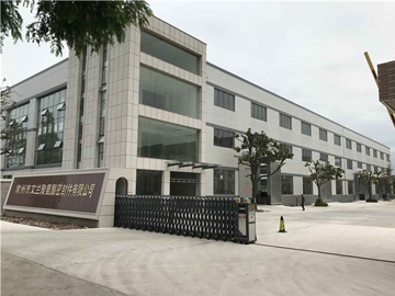 企業(yè)風貌